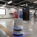 Autonomous Mist Spray Anti-Virus Robot mo le Potu